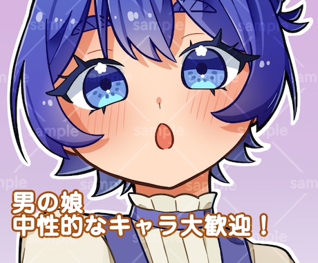 あなただけの擬人化キャラクターをデザインします イメージ1