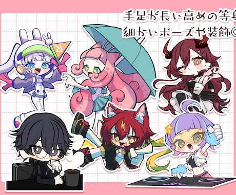 即日納品可能！等身高めSDイラスト描きます 高め等身ならでは！豊かなポーズが可能です！ イメージ2
