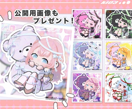 半手描き・量産！安く早く高品質で描きます 7日納品可能！バレンタインも間に合う！ イメージ2