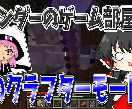 ゆっくり動画の編集承ります 通常の動画もゆっくり動画も—— イメージ2