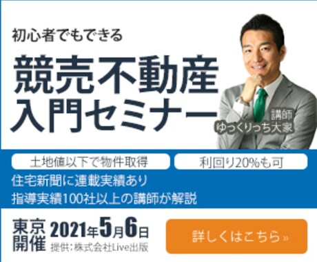 先着10件！真心込めて1000円でバナーを作ります 初出品記念→特別価格で出品。ラフ案3つ、※修正3回無料 イメージ2