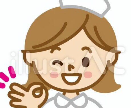 現役ナースがお悩み相談しいたします 離婚歴二回、現役看護師の私にお悩み相談してください‼️ イメージ1