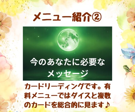 ワンコイン！今のあなたに必要なメッセージを届けます おみくじのようにオラクルカードからのメッセージをお伝えします イメージ2