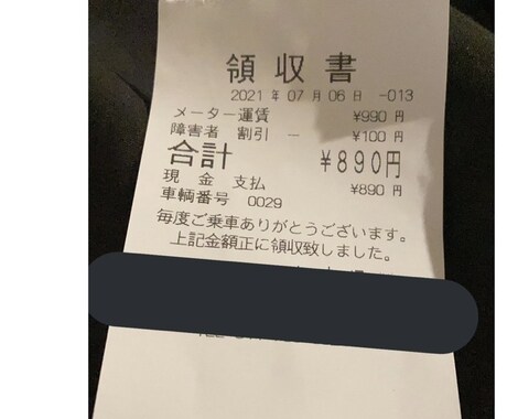 いいねが爆伸びするツイートを考えます これで貴方もインフルエンサーになれる！ イメージ2