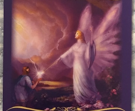 天使からのメッセージを、レイキと共にお届けします 立ち止まっているあなたへの、癒しとサポートのギフトです。 イメージ2