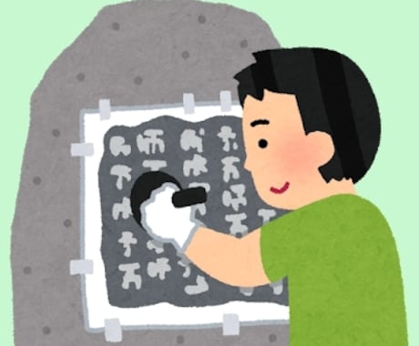 漢字検定（10級～2級）合格へのご相談、承ります 小中高生の学習効果促進・高齢者の脳の活性化のために イメージ1