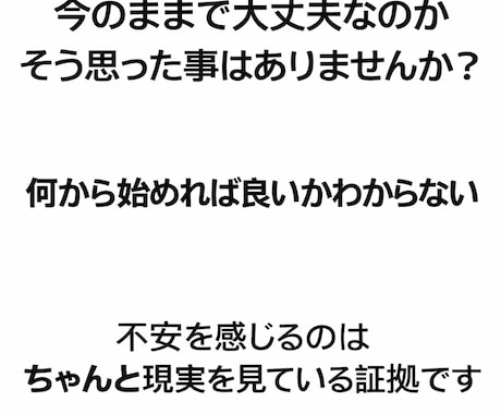 世界15億点からのお宝探し。勝ち筋を設計します あなたに代わって徹底リサーチ。迷わずスタートラインへ イメージ2