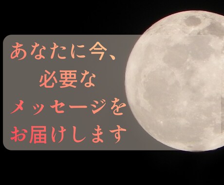 チャット占いします ルノルマン×オラクルカードのＷリーディング★ イメージ2