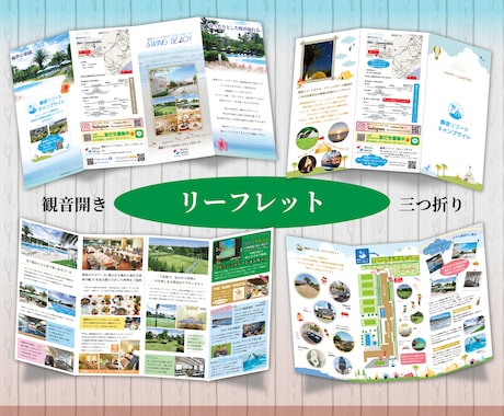 チラシ、販促ツール、備品など何でもデザインします 高品質なデザインを低価格でご提供！ イメージ2