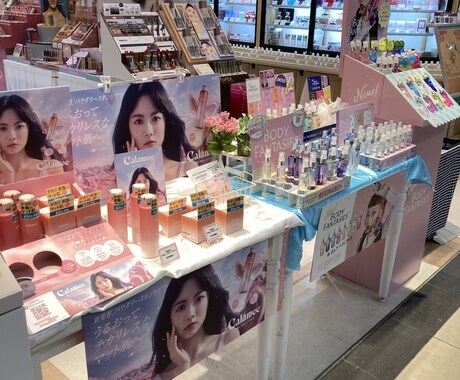 店頭販路拡大の相談に乗ります 販路拡大したい方(スキン.ヘア.その他美容雑貨など) イメージ2