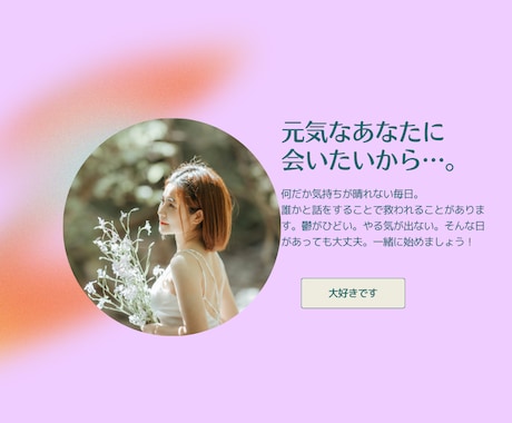 渦巻く心のモヤモヤ、一緒に紐解きます 誰にも言えない、分かってもらえない。そんなお悩み伺います！！ イメージ2