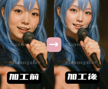 人物の肌、顔加工・体型加工(レタッチ)承ります どんなスタイル・顔だって超美麗に加工します❗️ イメージ1