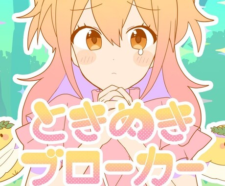 格安で歌ってみたのミックスを承ります 【初回限定】オプション込み3,000円でミックスを承ります！ イメージ1
