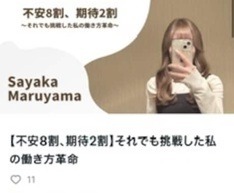 あなたの強みや軸を対話の中で見つけます 〜現状を変える為にあなただけの最善策を一緒に考えましょう！〜 イメージ1