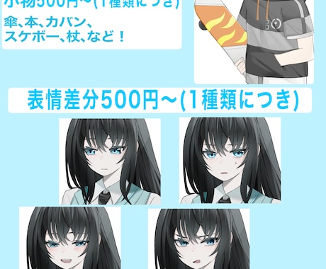 先着3名！【TRPG・IRIAM】の立ち絵描きます 透明感のある綺麗なイラスト！可愛いからクールな男女まで対応！ イメージ2