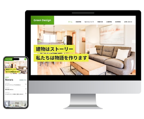 ご予算に合わせたホームページ制作いたします リーズナブルで丁寧にホームページ制作いたします イメージ2