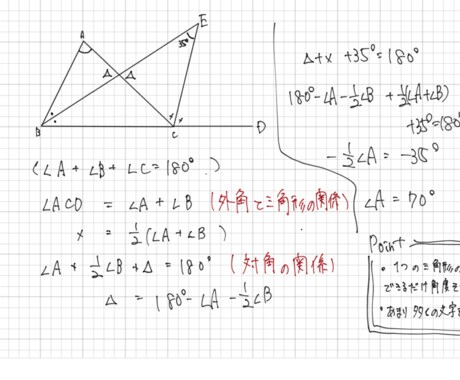 中学生向け：理系東大院生が勉強の疑問を解消します 東京大学理系大学院生が、数学・理科の疑問を何でも解決します。 イメージ1