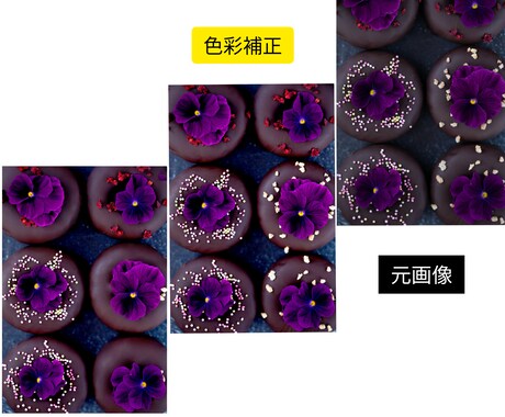 リタッチで色彩補正+不要物除去します 不要物除去して色彩補正で写真を綺麗に致します✵੯•`໒♥ イメージ2