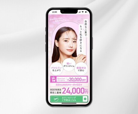 モニター3枠限定！レスポンシブ対応LP制作します 商品やサービスの魅力を最大限引き出すデザイン制作☆ イメージ2