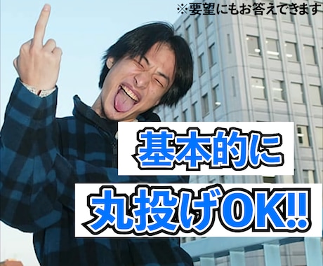 ひろゆきのyoutube切り抜き動画編集代行します 【ひろゆきのYouTube切り抜き動画制作】全て丸投げOK！ イメージ2
