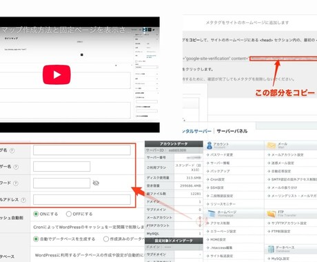 ブログアフィリエイトの運営・収益化の全手順教えます 全6大カテゴリ、10数ステップの徹底解説！【1ヶ月相談付】 イメージ2