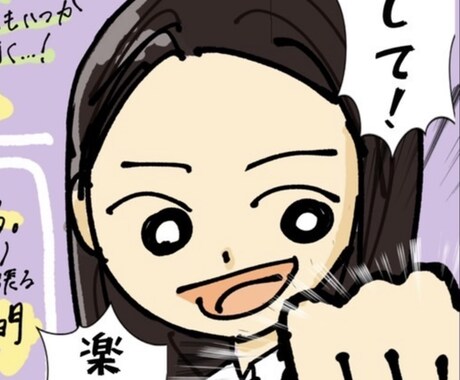 自分の強みを発見して自己理解深めるお手伝いします 不透明な時代1番の安定は自己成長！そのお手伝いさせてください イメージ1