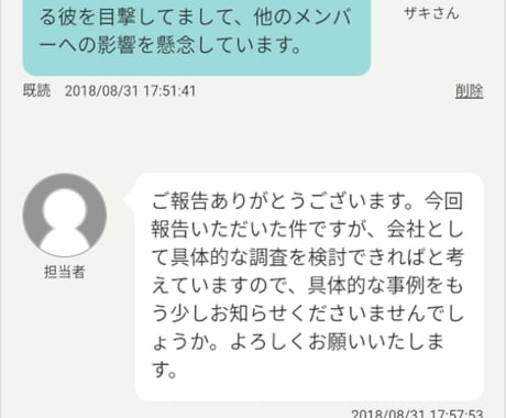就職や受験などの相談にのります イメージ1