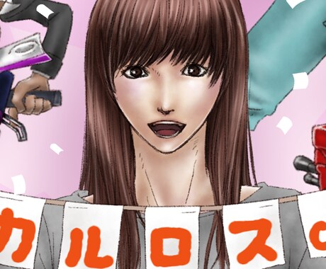 イラスト描きます YouTubeのヘッダー同人誌の表紙等用途に合った絵 イメージ1
