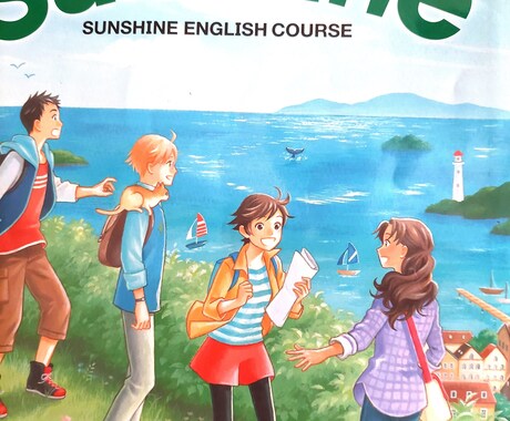 記憶術を使い中学と高校の英語を教えています 教科書を理解することが英語マスターへの近道です。 イメージ2