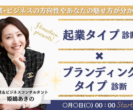 バナーを制作します 伝わりやすい魅力的なデザインで集客のお役に立ちます! イメージ2