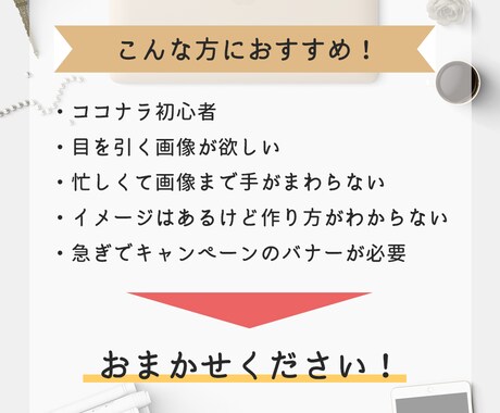 バナーヘッダーWEB画像作ります 丁寧にヒアリングします！初心者の方も大歓迎♪ イメージ2