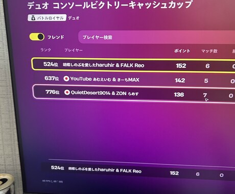ゲームの基礎を身につけれます フォートナイトの基礎を身につけよう！ イメージ1