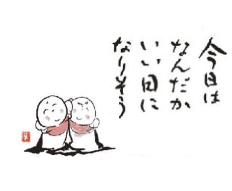 相談・愚痴・自慢話なんでも聞きます ストレス吐き出してスッキリしませんか?? イメージ1