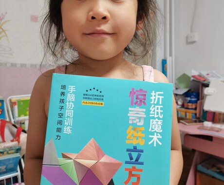 長方形折り紙教えます 紙でレゴ作れて、2層的な包み、立体的な面白いカタチ イメージ1