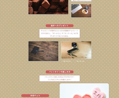 オシャレなLPページをデザイン、制作します 売れるページデザイン◎反応率UP!！ イメージ2