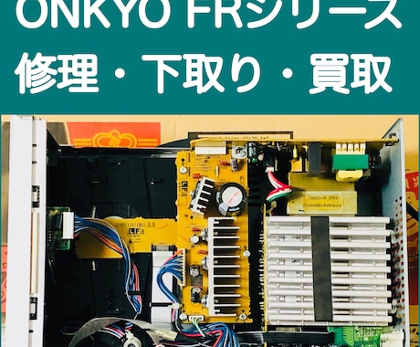 メンテナンス済 ONKYO オンキヨー CD/MD コンポ FR-N7（ONKYO FR