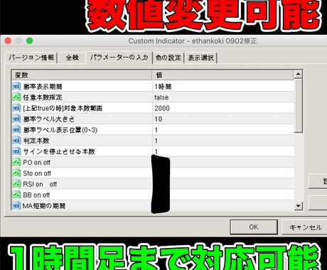 バイナリーの順張りについて徹底的に伝授します バイナリーオプションの順張りはこれ１つで充分です。 イメージ2