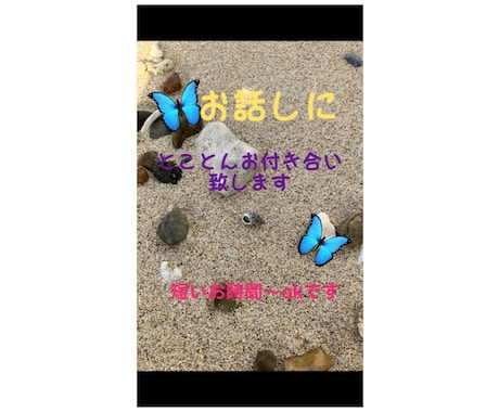 どんなテンションでも対応致します モヤモヤ！イライラ！愚痴、泣き言、優しくお聴き致します。 イメージ1