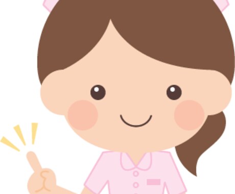 救急外来勤務の看護師が病気の悩みにお答えします 病気に関することでお悩みの方へオススメ！ イメージ1