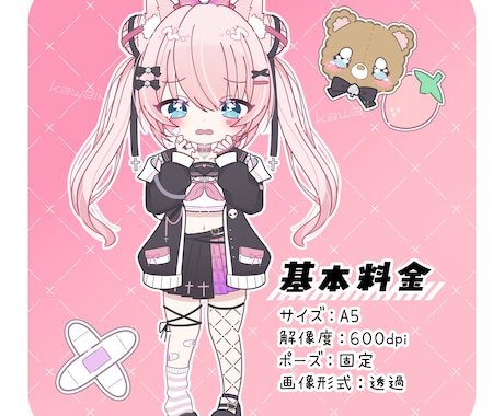 最強コスパ♡デフォルメイラスト描きます 高品質でかわいいイラストをお安く提供します！ イメージ2