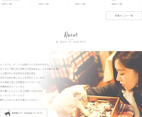 HP・LP制作のお仕事をさせて頂きます 責任を持って丁寧にお仕事させて頂きます。 イメージ1