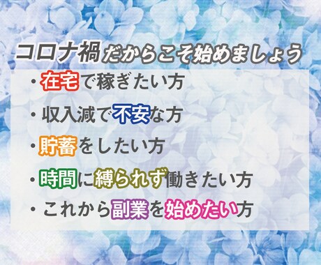 販売の極秘マニュアルを継承します 【Twitter×〇〇】在宅でスキルアップを目指す方法 イメージ2