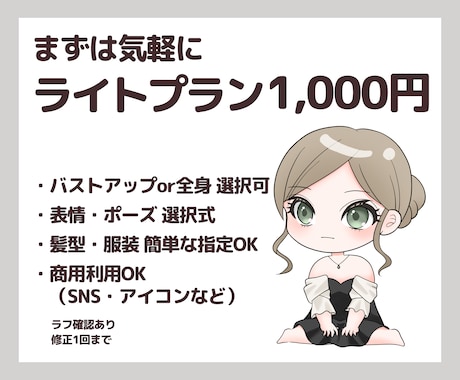 まるっと可愛い動きのあるミニキャラ描きます SNSも配信も、ひと目で好きになる相棒に♡ イメージ2