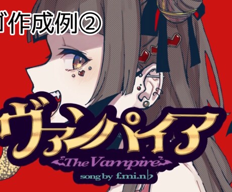 立ち絵があればOK☆魅力溢れるMV作成します 一音のキメを大切に、楽曲の世界観を丁寧に形にいたします！ イメージ2