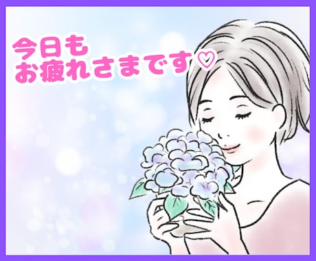 仕事や職場のお悩みにカウンセラーが寄り添います 人間関係、転職、愚痴、悩み、相談、どんなお話も承ります イメージ2