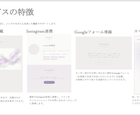 ハンドメイド作家様向けのWebサイト制作します 作品の世界観を大切にした、シンプルwebサイトです イメージ2