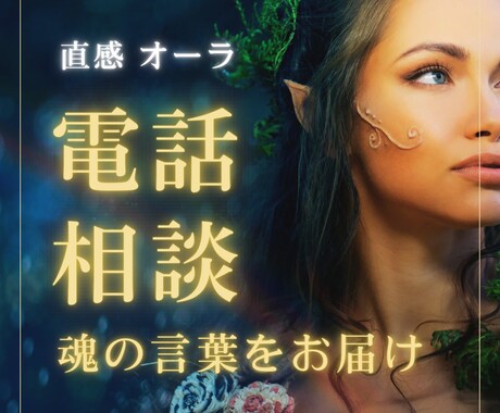 あなたの心を軽くするため魂の言葉をお届けします 引き寄せ アファメーション 宇宙の法則全ては自分の意識次第 イメージ2
