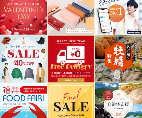 短納期｜低単価｜プロクオリティ広告バナー制作します Instagram｜LINE｜X｜Meta などの広告バナー イメージ2