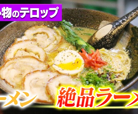 動画編集サポートします TV業界キャリア◎ 自分では難しい編集も可！Youtube イメージ2