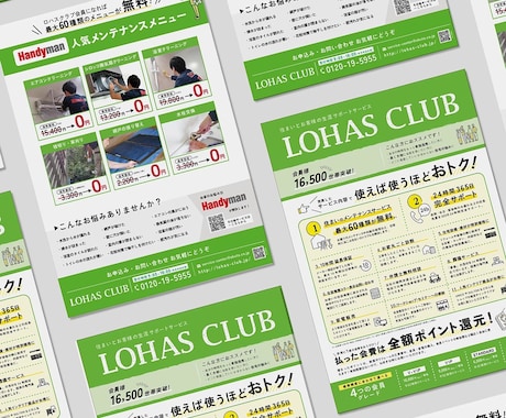 目を引くチラシ作ります お任せOK！パッと目を引くチラシ作ります。 イメージ2